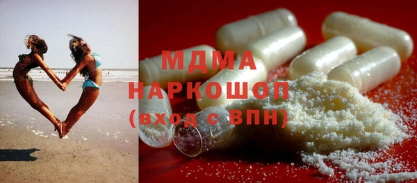 MDMA Верея