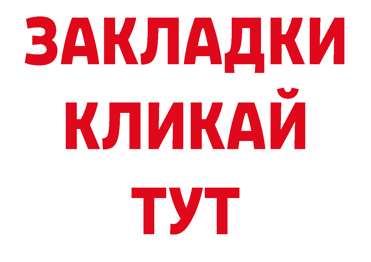 МДМА кристаллы как зайти площадка гидра Новохопёрск